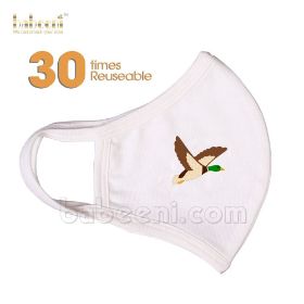 Mallard antibacterial mask