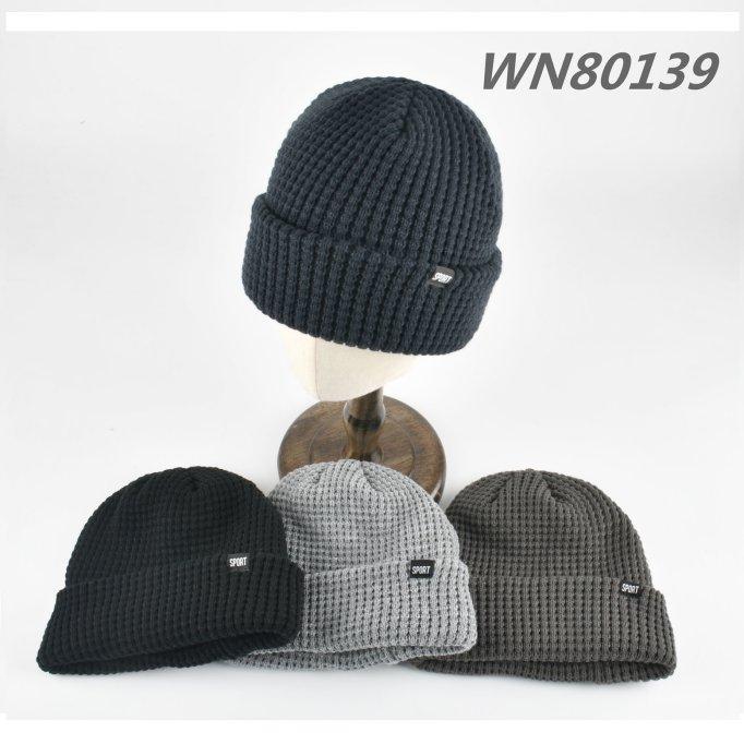Plush-Lined Knit Toboggan [Waffle Knit] Solid Colors