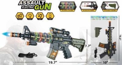 Assault Machine Toy Gun