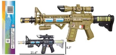 Rapid Fire Machine Gun Vibrating Action Lights & Sound