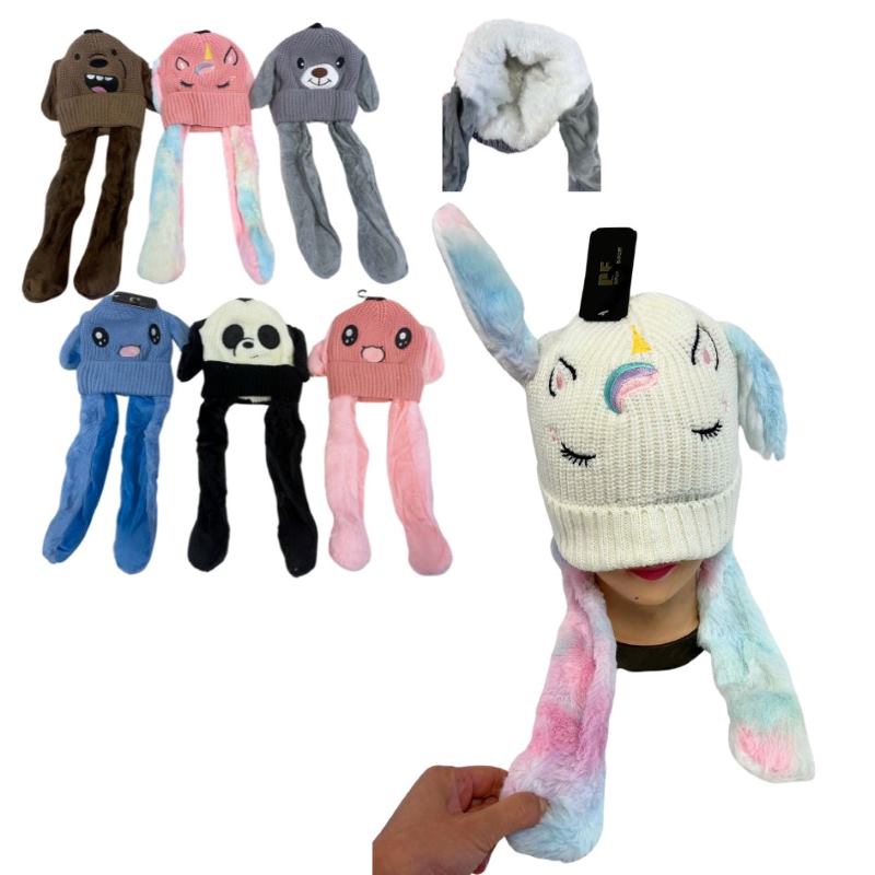 Wholesale Knitted Cute ANIMAL Design Winter Hat with Air Pump Ear